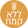 ללא קמח